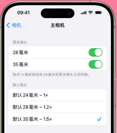 忻城苹果15Pro维修店分享苹果iPhone15Pro拍摄技巧 