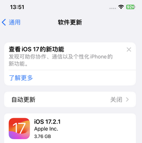 忻城苹果15维修站分享如何更新iPhone15的Safari浏览器 