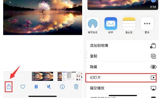 忻城苹果15维修预约分享iPhone15相册视频如何循环播放 