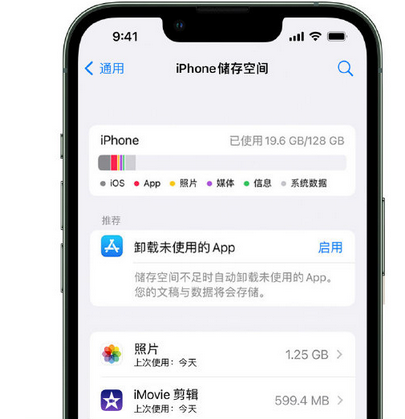 忻城苹果15维修站分享iPhone15电池容量有多少 